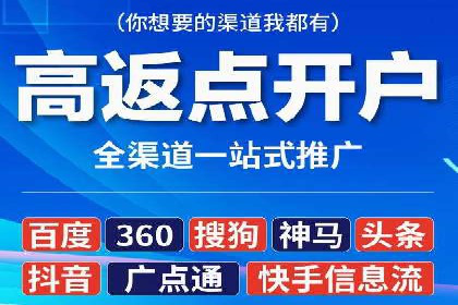 今日头条广告案例：如何提高点击率
